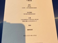 -AZUR聚(香格里拉饭店)