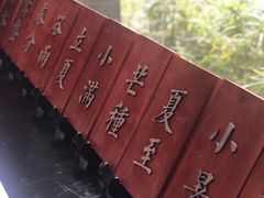 -捞天下大众火锅(水上公园店)