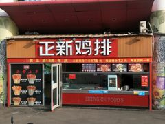 -青岛利群四方购物广场