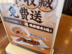 -余百年·现烧烧腊(布吉金利店)