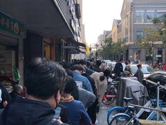 -吴山烤禽 (吴山路店)