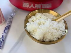 -醉人椒麻辣香锅(王府井喜悦店)