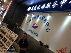 -苏州北广场汽车客运站