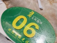 -峰厨大鱼泡饼·天津菜(西青大学城店)