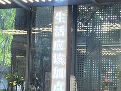 -勤德兴(湖滨路店)
