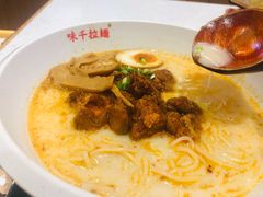 熊本火山拉面-味千拉面(惠州淡水嘉信茂广场分店)