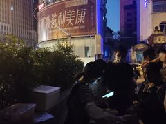 -六广门毛阿姨糯米饭