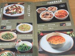 -三姐妹饺子(东木头市店)