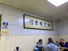 -老字号贾家肉丸糊辣汤(光明巷店)