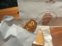 -陕拾叁-西安糕点(大雁塔店)