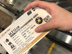 -成都金融城演艺中心