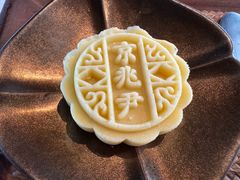 -京兆尹(雍和宫店)