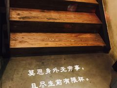 -胡桃里音乐酒馆(白云五号T5 MALL店)