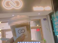 -infinite cafe
