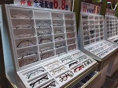 -IMUSΛ目上眼镜(青浦宝龙广场店)
