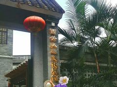 -荔湾博物馆