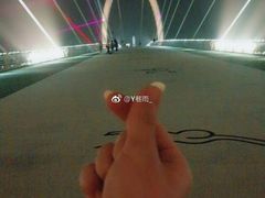 -南京眼步行桥
