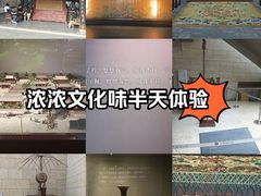 -江宁织造博物馆