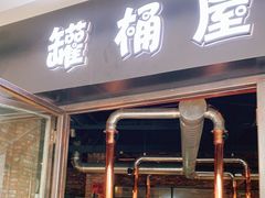 -金轮星光名座生活广场
