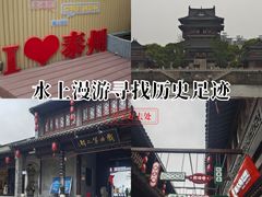 -凤城河风景区