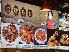 -猪肉婆私房菜(容桂总店)
