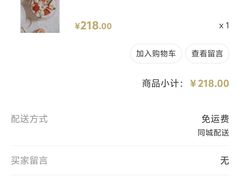 -诺嘉甜品(世贸店)