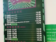 -芝麻糊世家(西华店)