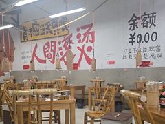 -冯三姐川渝冒肚(青年路店)