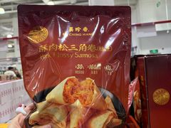 -山姆会员商店(西溪店)