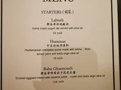 -Tajine Moroccan塔金摩洛哥中东餐厅