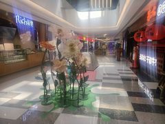 -丽达购物中心(崂山店)
