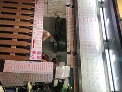 门面-百花传统甜品店(原址店)