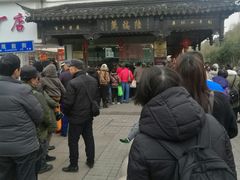 -陆稿荐观前街店