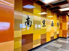 -翠园(兴业太古汇店)