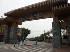 -渔人码头(洛溪店)