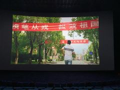 -金逸影城(大悦城IMAX激光店)