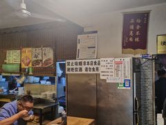 -新月斋(豆瓣胡同店)