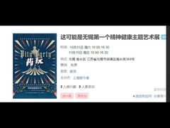 -中国丝业博物馆