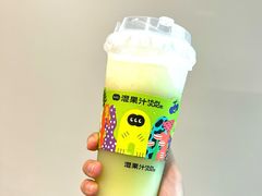 -混果汁(前海嘉里中心店)