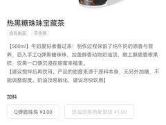 -奈雪的茶(中海环宇荟店)