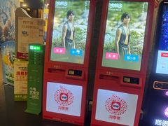 -中影国际影城(兰生大厦CINITY LED店)
