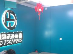 -荒岛实景沉浸密室(江汉路1店)