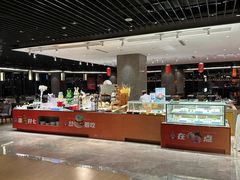 -武汉世茂希尔顿酒店·汇·全日餐厅