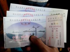 -普陀山慧济禅寺