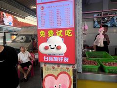 -阿娟牛肉丸·手打牛肉丸·现做现卖