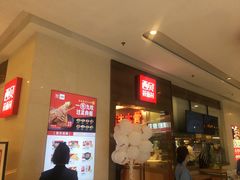 -西贝(东城万达广场店)