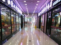 店内环境-富邦中心WEST POINT CENTRE