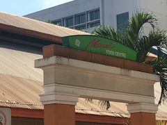 -老伴豆花(麦士威熟食中心店)