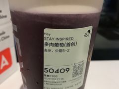 -喜茶(上海打浦桥日月光gelato lab+店)