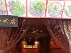 -谢老五跷脚牛肉·非遗传承店